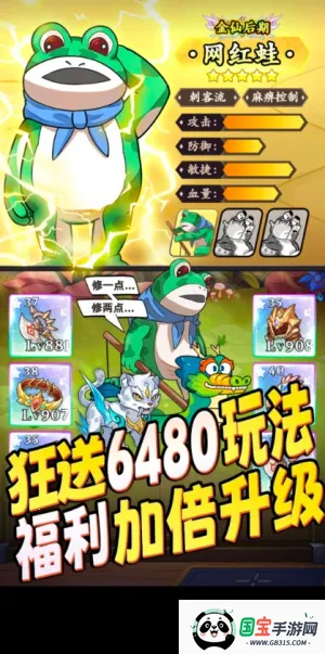 全名店长最新手机版v1.0.0 安卓版截图4