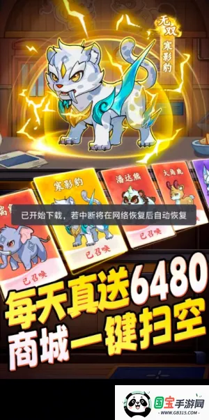 全名店长最新手机版v1.0.0 安卓版截图2