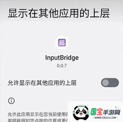 exagear ED302模拟器 exagear ED302模拟器