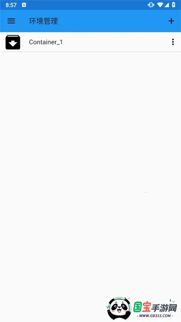 exagear ED302模拟器v3.5.0 官方正版截图2