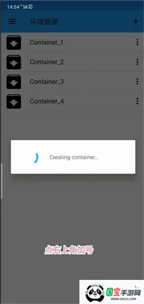 exagear ED302模拟器 exagear ED302模拟器