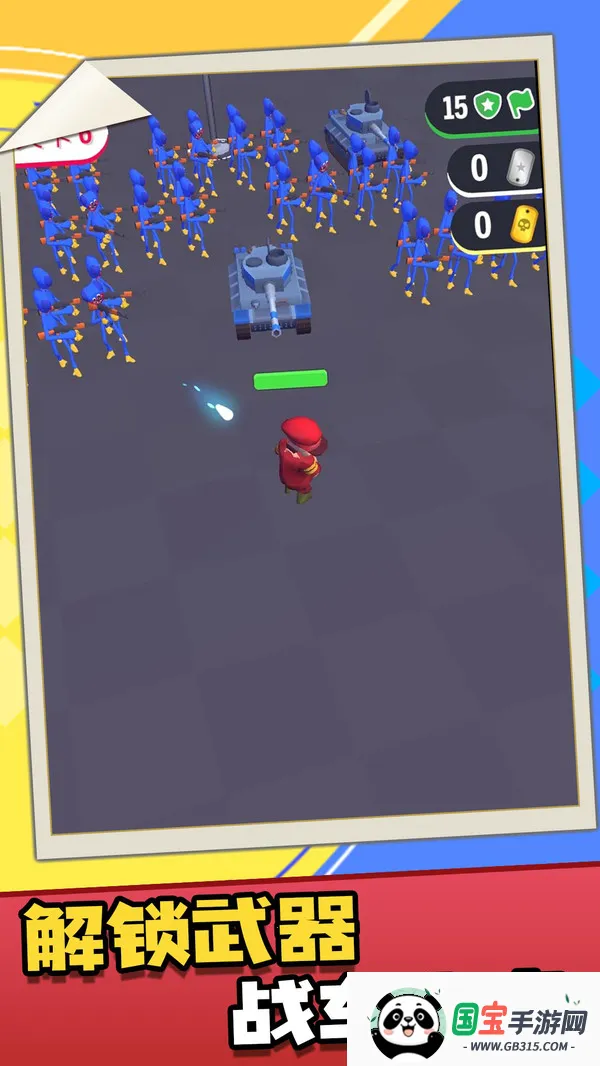 Ұ���˲���ս��2026�ٷ�����v1.0.0 ��׿���ͼ1