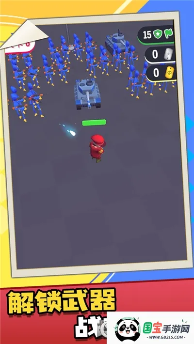 Ұ���˲���ս��2026�ٷ�����v1.0.0 ��׿���ͼ0