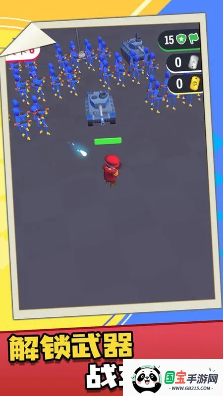 Ұ���˲���ս��2026�ٷ�����v1.0.0 ��׿���ͼ2