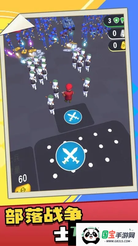 Ұ���˲���ս��2026�ٷ�����v1.0.0 ��׿���ͼ4