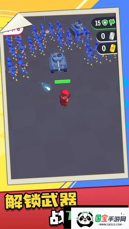 Ұ���˲���ս��2026�ٷ�����v1.0.0 ��׿���ͼ3