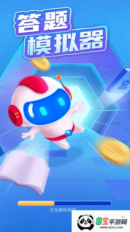 答题来赚钱 答题来赚钱