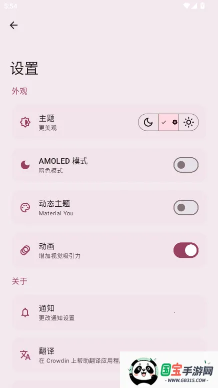 Paperize��ֽ2026�ٷ�����v3.2.1 ��׿���ͼ3