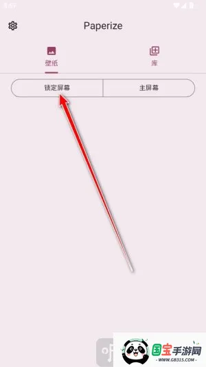 Paperize��ֽ2026�ٷ�����