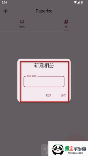 Paperize��ֽ2026�ٷ�����