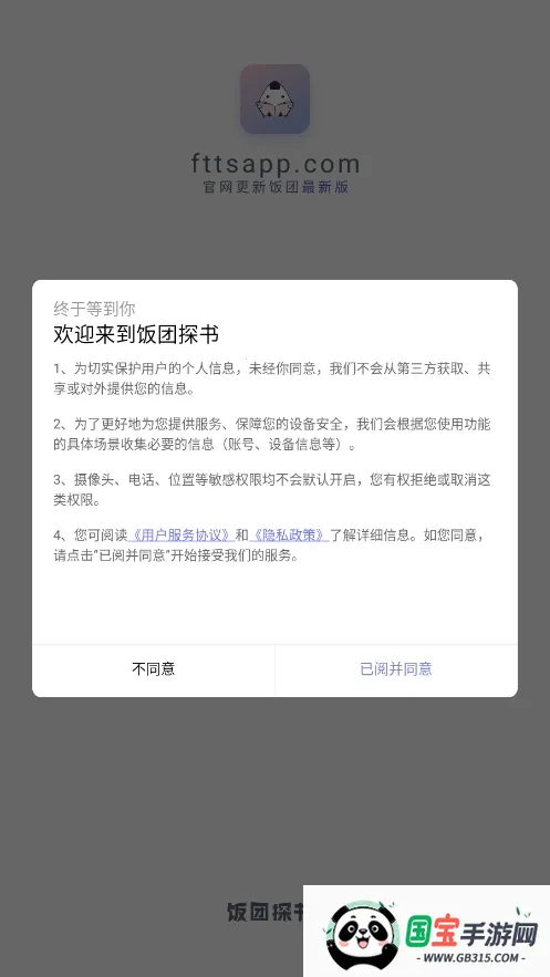 ���ſ���prov1.16.0 �ٷ������ͼ0