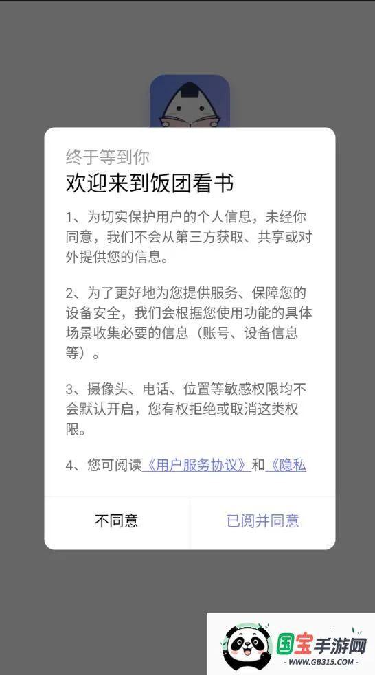 ���ſ���prov1.16.0 �ٷ������ͼ2