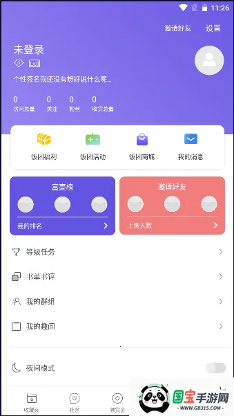 ���ſ���pro