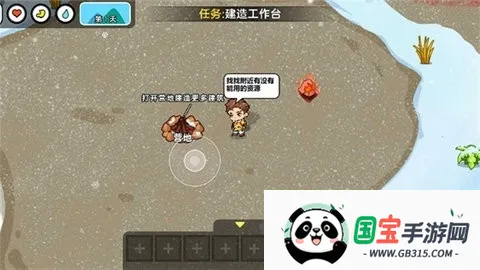 双人冬日求生安卓版手机版v1.0.1 官方正版截图2