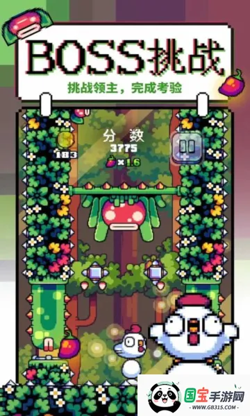 ���������ϳ�v1.0.0 �ٷ������ͼ3