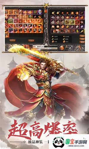 Ѫս����v8.2.16 ��Ѱ��ͼ3