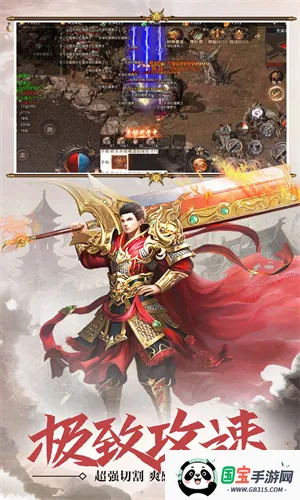 Ѫս����v8.2.16 ��Ѱ��ͼ4