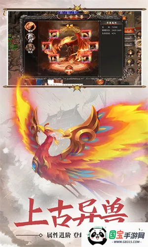 Ѫս����v8.2.16 ��Ѱ��ͼ0