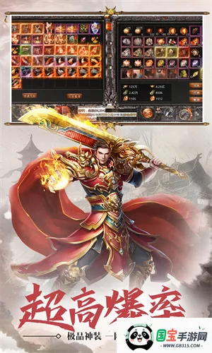 Ѫս����v8.2.16 ��Ѱ��ͼ1