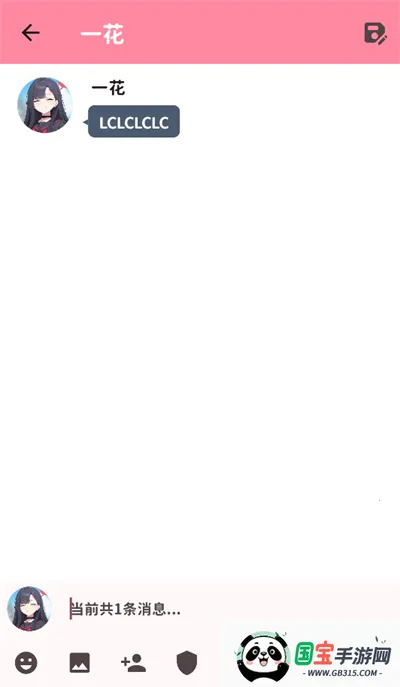 ����momoTalkv0.6.21 �ٷ������ͼ0