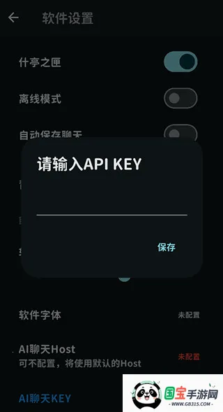 ����momoTalk