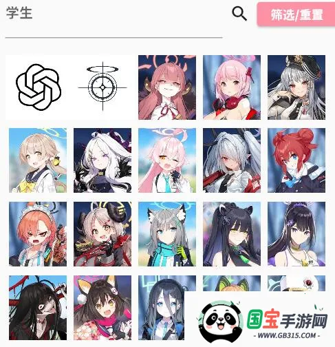 ����momoTalk