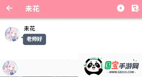 ����momoTalk