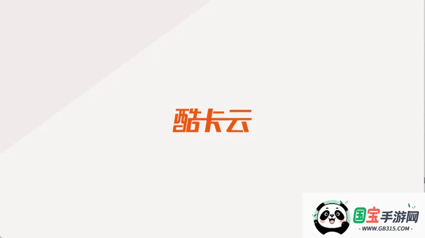 �Ῠ����v1.1.28 ��׿���ͼ2