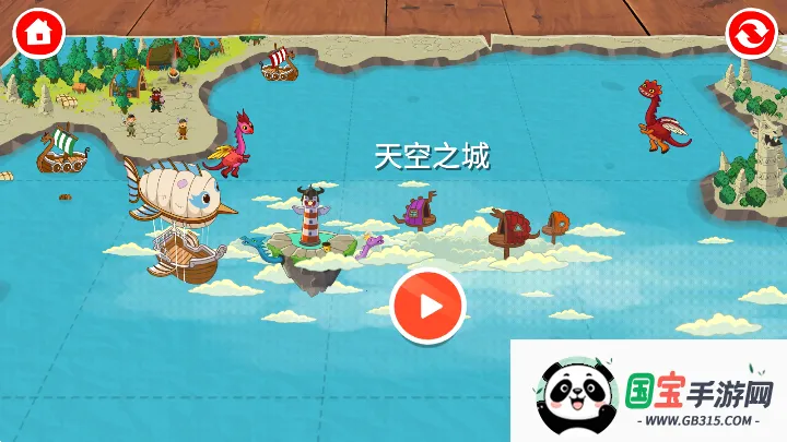 我在超市当老板2026官方最新版本v1.1.2 手机版截图4