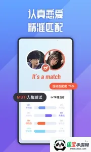 她说社交v5.66.0 手机版截图1