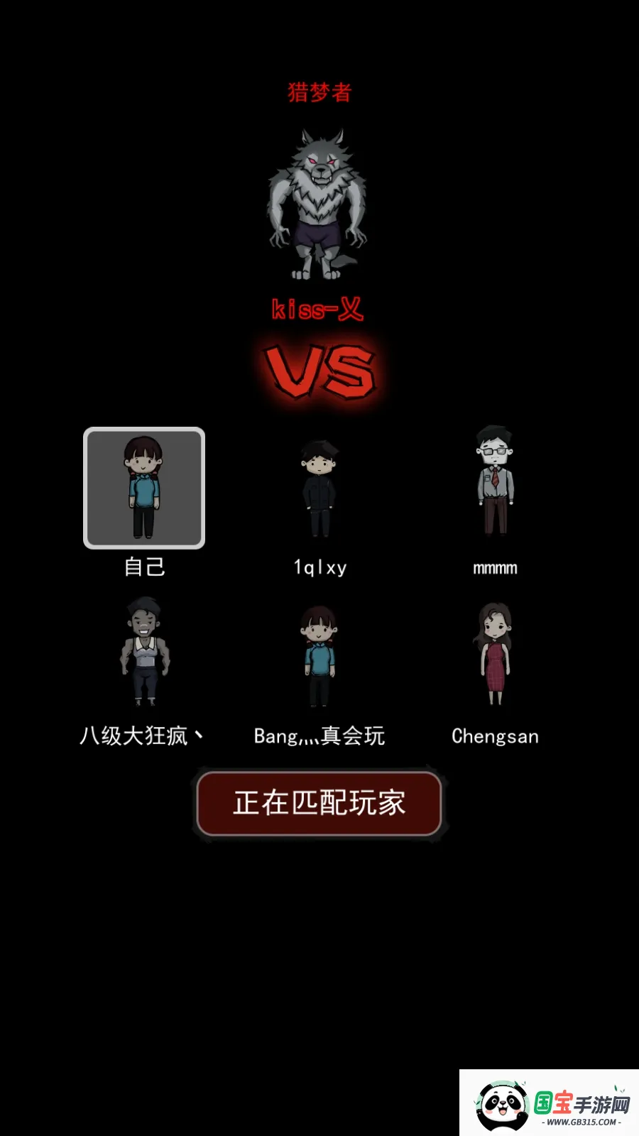 炮轰小怪兽最新手机版v2.0 免费版截图0