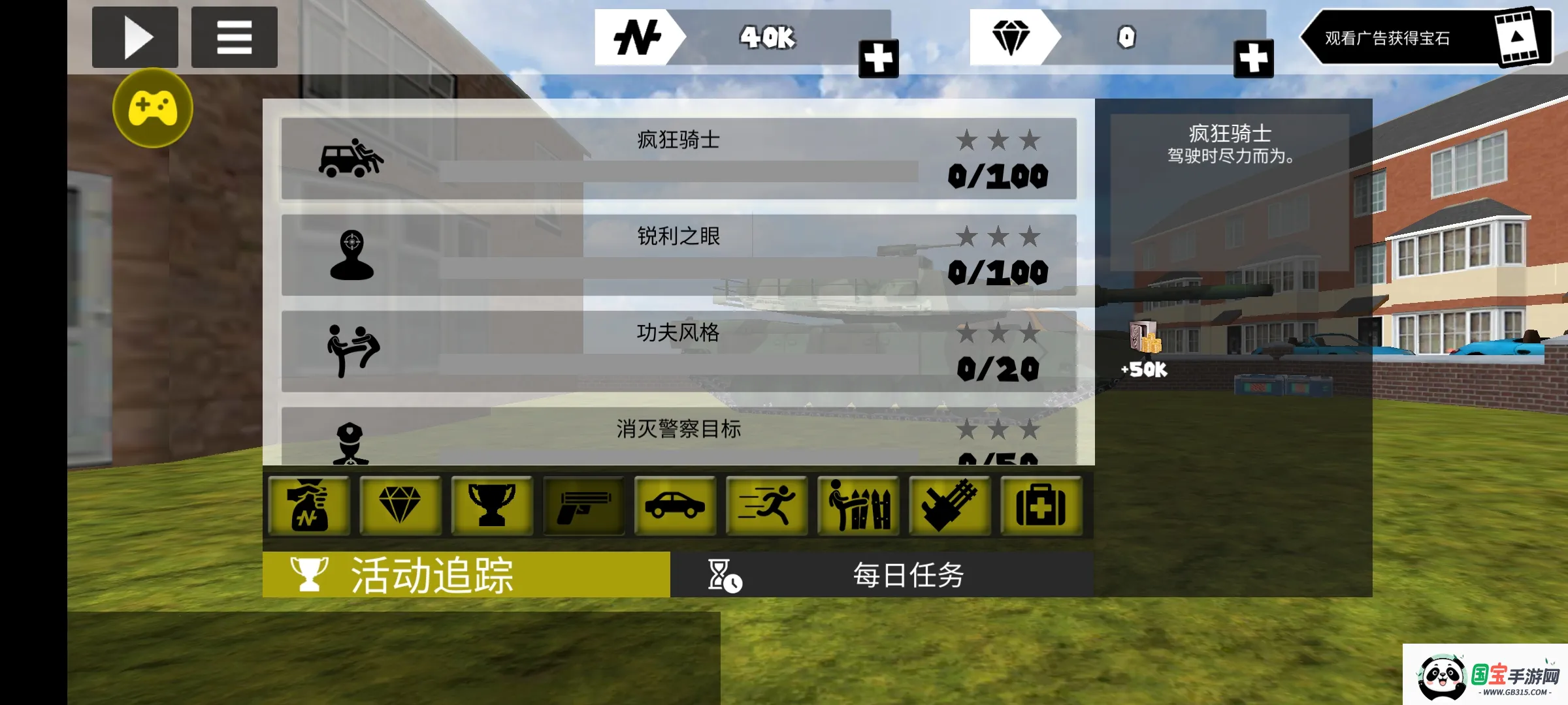 ���������Ӣ�������˵�v4.4.0 �ֻ����ͼ3