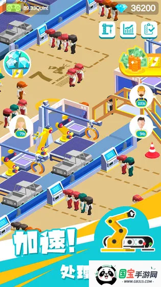 ������ҵ��������ֻ���v2.7.0 ��Ѱ��ͼ1