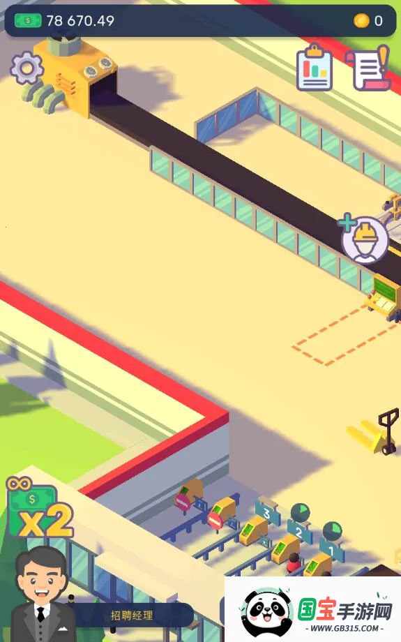 ������ҵ��������ֻ���v2.7.0 ��Ѱ��ͼ3