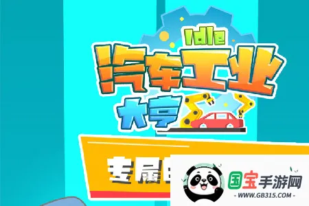 ������ҵ��������ֻ���