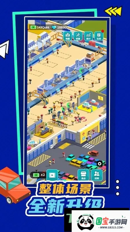 ������ҵ��������ֻ���