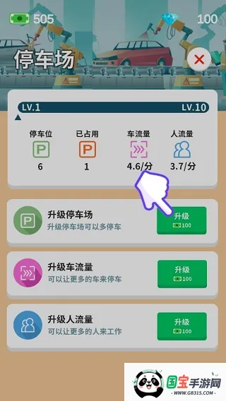 ������ҵ��������ֻ���