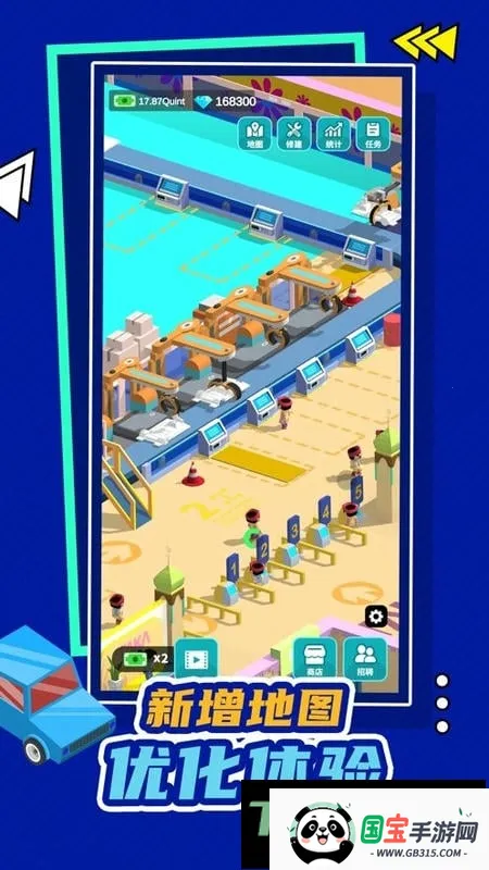 ������ҵ��������ֻ���v2.7.0 ��Ѱ��ͼ4