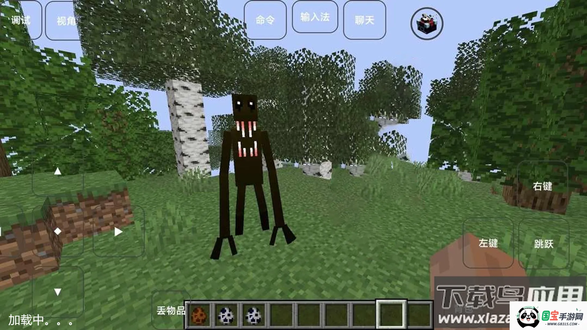 像素模拟世界22026官方正版v1.00 手机版截图3