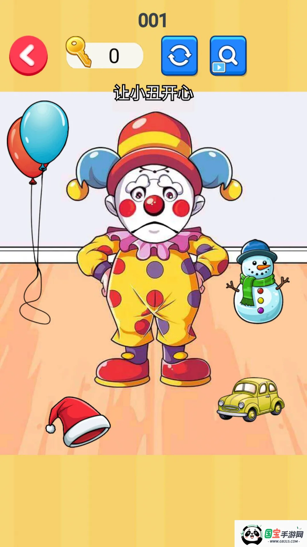 脑筋大转弯2026官方正版v1.0 免费版截图0