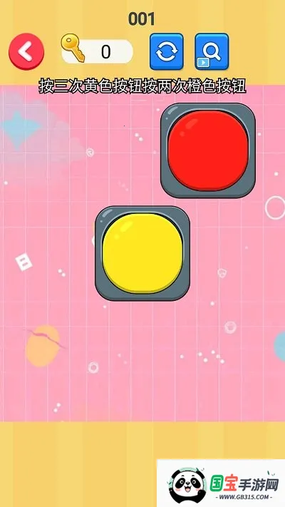 脑筋大转弯2026官方正版v1.0 免费版截图2