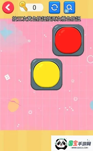 脑筋大转弯2026官方正版 脑筋大转弯2026官方正版