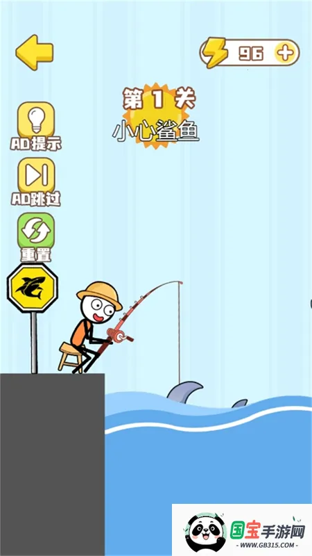 ����˵�ج��2026�ٷ����°汾v1.0.0 �ٷ������ͼ1