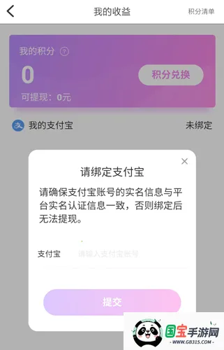 天眼免费卫星地图 天眼免费卫星地图