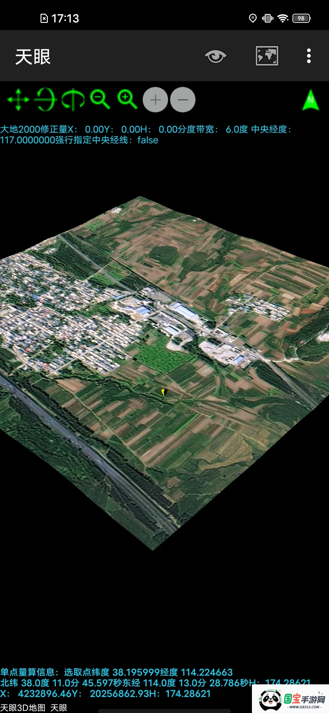天眼免费卫星地图v1.0.0 手机版截图0