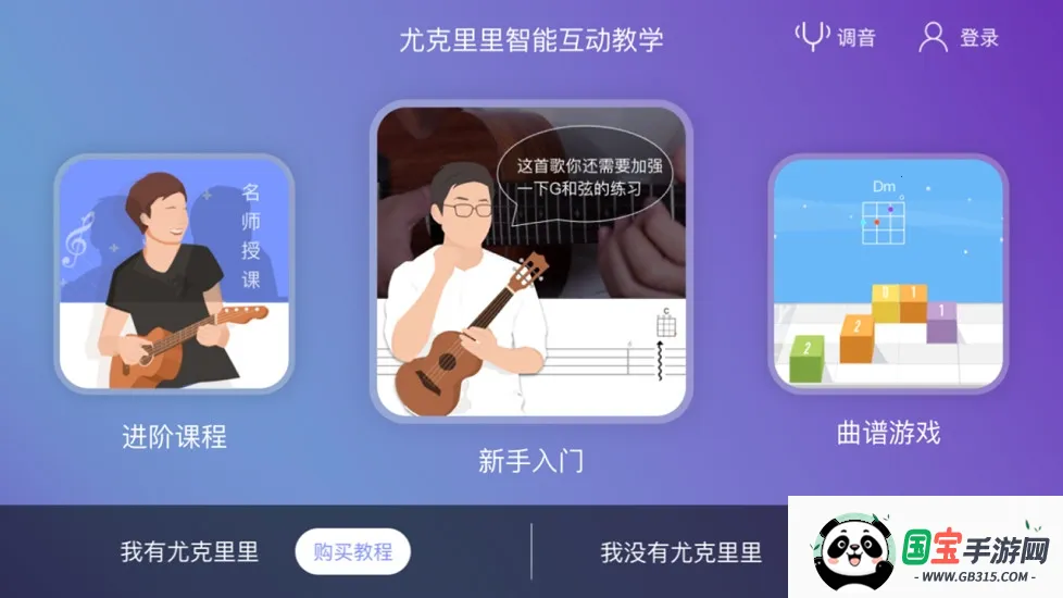 ��������v7.3.10 �ٷ������ͼ1