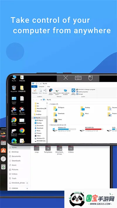 WiFi Mousev5.3.6 安卓版截图1