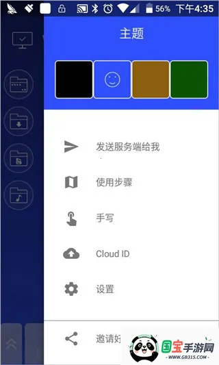 WiFi Mouse WiFi Mouse