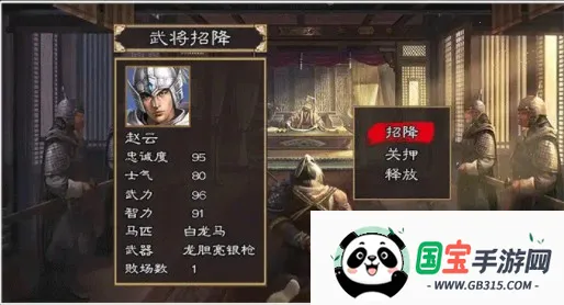 三国群英纪-单机版2026官方最新版本v2.21 官方正版截图0