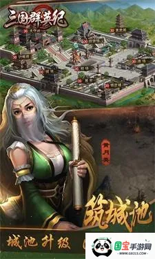 三国群英纪-单机版2026官方最新版本 三国群英纪-单机版2026官方最新版本